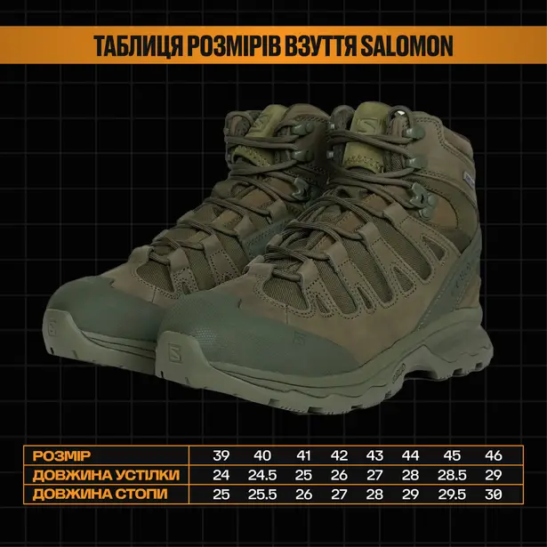 4 - Ботинки летние демисезон Salomon Quest 4D GTX Forces 2. Олива.