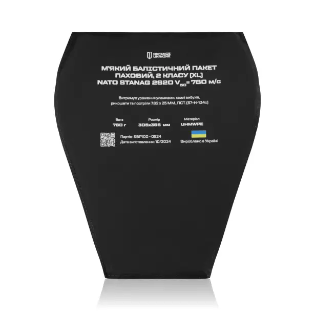 10 - Противоосколочный фартук 2-го класса защиты Пиксель (защита паха с баллистическим пакетом) Размер XL