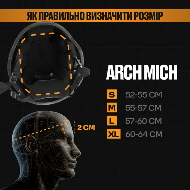 4 - Шолом кевларовий ARCH MICH. ТМ Combatant. Койот. Розмір M