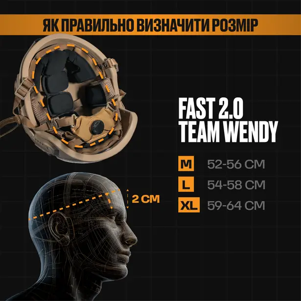 4 - Комплект: Шлем FAST TEAM WENDY 2,0 NIJ IIIA Мультикам + активные наушники EARMOR M32 (Койот), крепление Чебурашка. Размер L