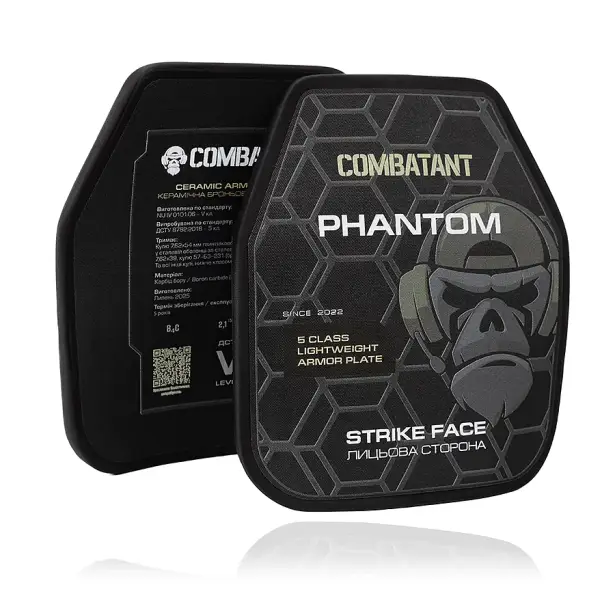 5 - Керамічна бронепластина 5 класу Combatant Ultimate Вага 2.1 кг. Розмір 25 на 30 см