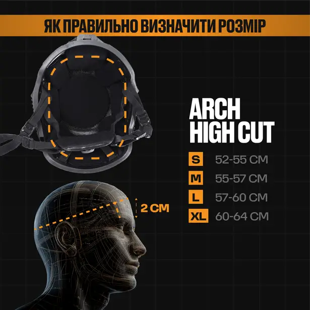 4 - Шолом кевларовий ARCH High Cut. ТМ Combatant. Койот. Розмір S