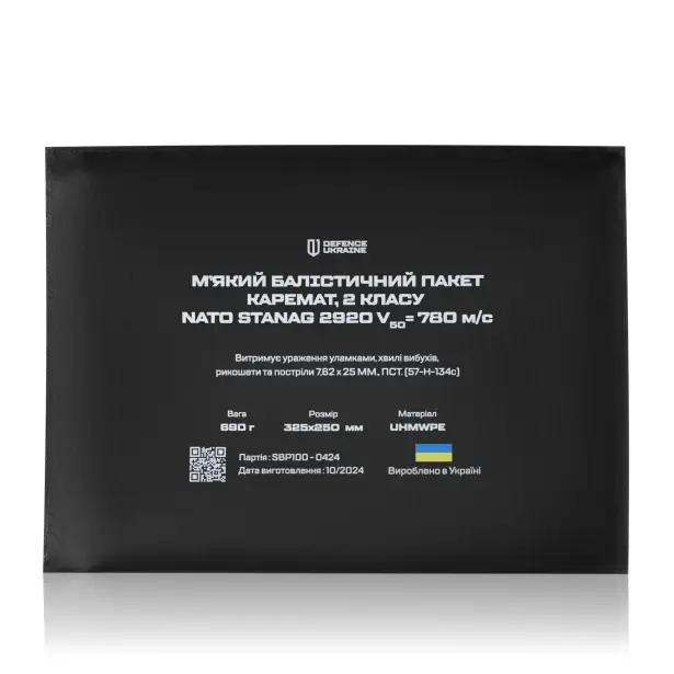 3 - Тактичний килимок для сидіння 2 класу захисту. CORDURA 1000D. Мультикам