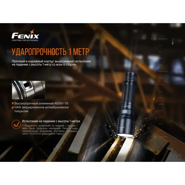 9 - Ліхтар ручний Fenix C7. Чорний