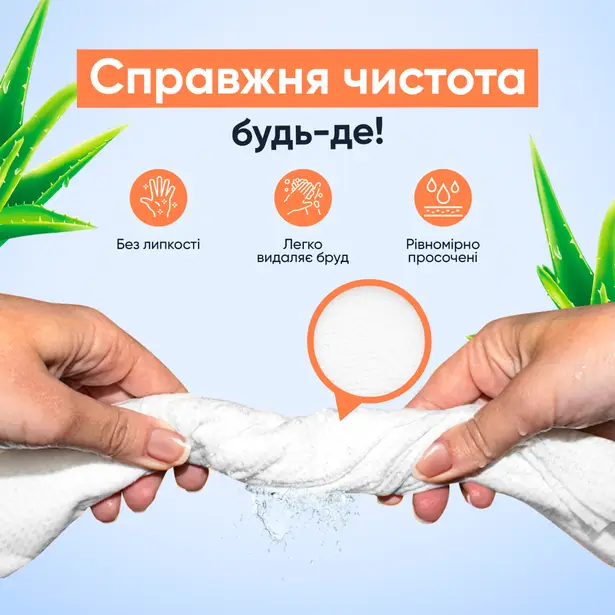 5 - Вологі одноразові рушники TakeHot (комплект 8 шт)