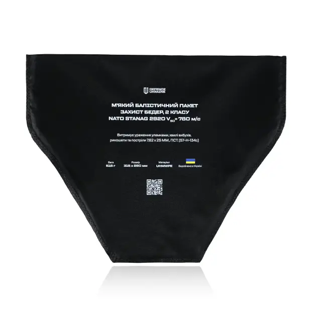 7 - Балістичний захист стегон 2-го класу захисту. CORDURA 1000D. Олива