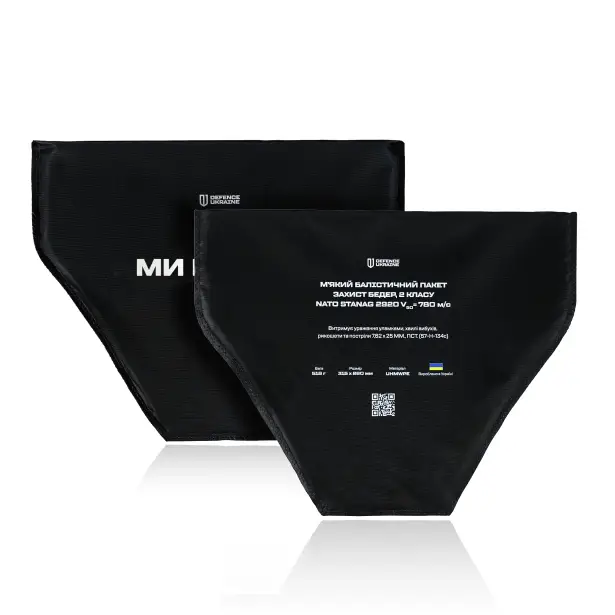 16 - Баллистическая защита бедер 2-го класса защиты. CORDURA 1000D. Пиксель