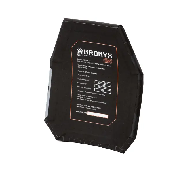 6 - Поліетиленові бронепластини Bronyx Ultimate 3 класу захисту. Рівень NIJ-III. Вага 0,9 кг. Розмір (М) 25×30 см.