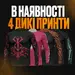 2 - Рашгард, цвет розово-белый «Аниме», полиэстер. Размер L