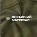 3 - Комплект термобелья ESDY 2.0 термокостюм LVL 1 (1 Уровень) Олива. Размер M