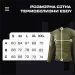 9 - Комплект термобілизни ESDY 2.0 термокостюм LVL 1 (1 Рівень) Олива. Розмір XL