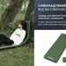 14 - Матрац cамонадувний 5 см Naturehike NH20DZ003. Зелений
