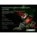 11 - Портативный фумигатор-фонарь кемпинговый Flextail Tiny Repel S. Зелёный