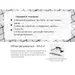 4 - Рюкзак туристичний Naturehike CNK2300016, 30+5л. Коричневий
