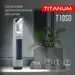 7 - Универсальный светодиодный фонарь TITANUM 50 Lm 5500K с солнечной батареей