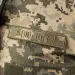 4 - Патч (шеврон) Specprom Группа крови B(3) Rh (-). Цвет Пиксель