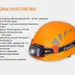 5 - Фонарь налобный Fenix ​​HL40R Cree XP-LHIV2 LED синий