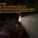8 - Фонарь налобный Fenix ​​HM23
