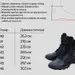 10 - Берці тактичні FCT Design