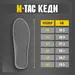 14 - Кеди M-TAC. Олива