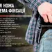 7 - Нiж складаний Adimanti by Ganzo (Skimen design), камуфляж
