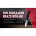 7 - Ніж складаний Ganzo G768-BK чорний