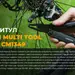 5 - Мультитул Roxon SPARK CM1349