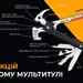 27 - Мультитул-молоток Roxon H1, черный
