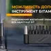 28 - Мультитул-молоток Roxon H1, черный