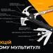 18 - Мультитул-молоток Roxon H1, черный