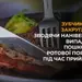 6 - Набор столовых приборов Roxon C1S 3 in1 (ложка, вилка, нож), нержавеющая сталь