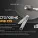 3 - Набор столовых приборов Roxon C1S 3 in1 (ложка, вилка, нож), нержавеющая сталь