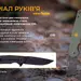 20 - Складной нож Ruike P801-G