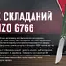 12 - Нож бабочка (балисонг) Ganzo G766-GR, зеленый