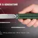 14 - Нож бабочка (балисонг) Ganzo G766-GR, зеленый