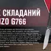 13 - Нож бабочка (балисонг) Ganzo G766-BK, черный
