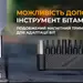 16 - Мультитул міні Roxon M3 зі змінними бітами, сірий