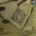 4 - Кепка-мазепинка M-Tac з гербом. Мультикам