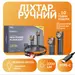 4 - Ліхтар ручний Rablex RB928 з кріпленням на голову (білий+червоний)