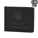 1 - Обкладинка на посвідчення Учасник Бойових Дій (УБД) M-Tac Elite. Чорний