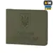 1 - Обложка на удостоверение Участник Боевых Действий (УБД) M-Tac Elite. Олива