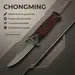 2 - Ніж складний ChongMing 364. Коричневий