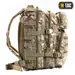 2 - Рюкзак тактический M-Tac Assault Pack. Мультикам