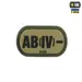 3 - Патч з кріпленням MOLLE M-Tac PVC група крові AB (IV)-. Олива