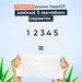 7 - Вологі одноразові рушники TakeHot (комплект 8 шт)