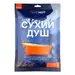 1 - Сухой душ TakeHot (1 шт)