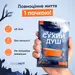4 - Сухой душ TakeHot (1 шт)