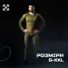 5 - Комплект термобілизни ESDY 2.0 термокостюм LVL 1 (1 Рівень) Чорний. Розмір S