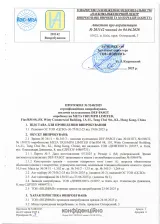 Протокол випробування шолому PASGT рівень захисту NIJ IIIA