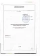 Протокол испытаний стальных бронеплит